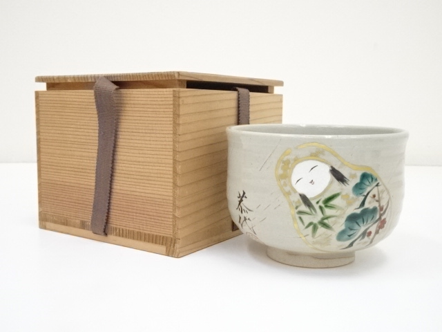 京焼　森岡嘉祥造　茶碗（保護箱）